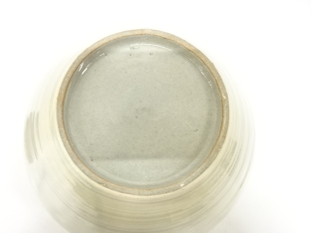  廣州窯造　刷毛目　水指